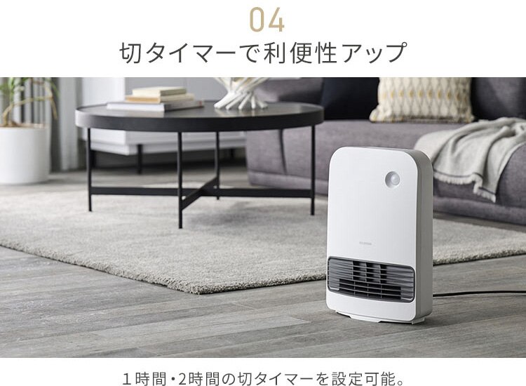 セラミックヒーター 大風量 人感センサー KCH-M121-W ホワイト5