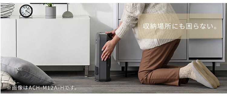 セラミックヒーター 大風量 人感センサー KCH-M121-W ホワイト8