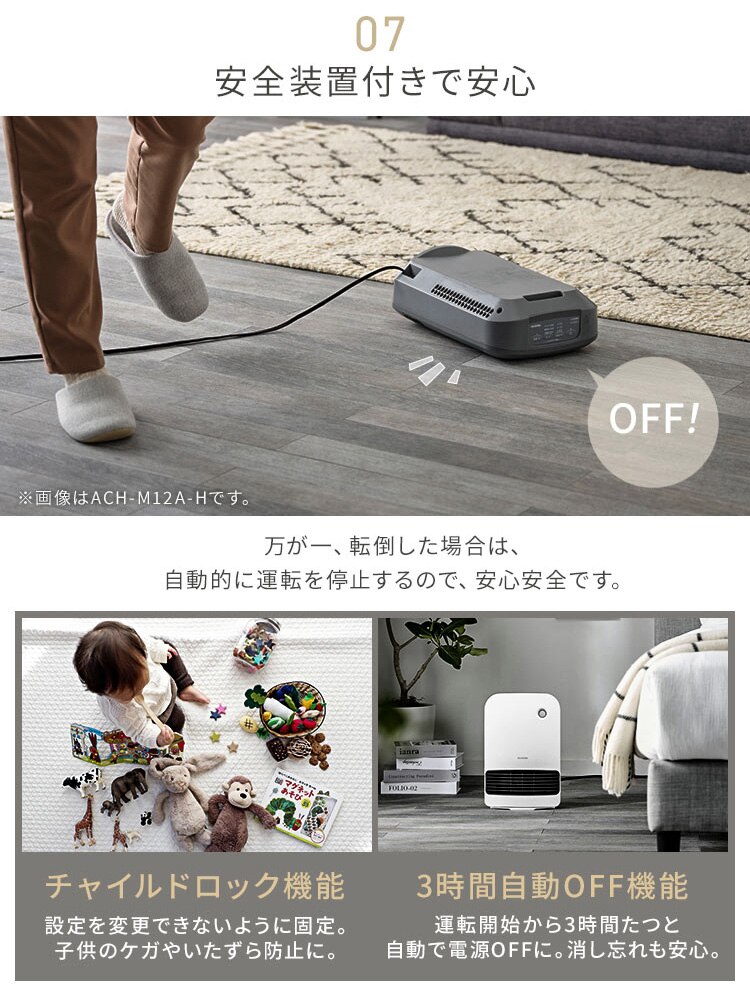 セラミックヒーター 大風量 人感センサー KCH-M121-W ホワイト9