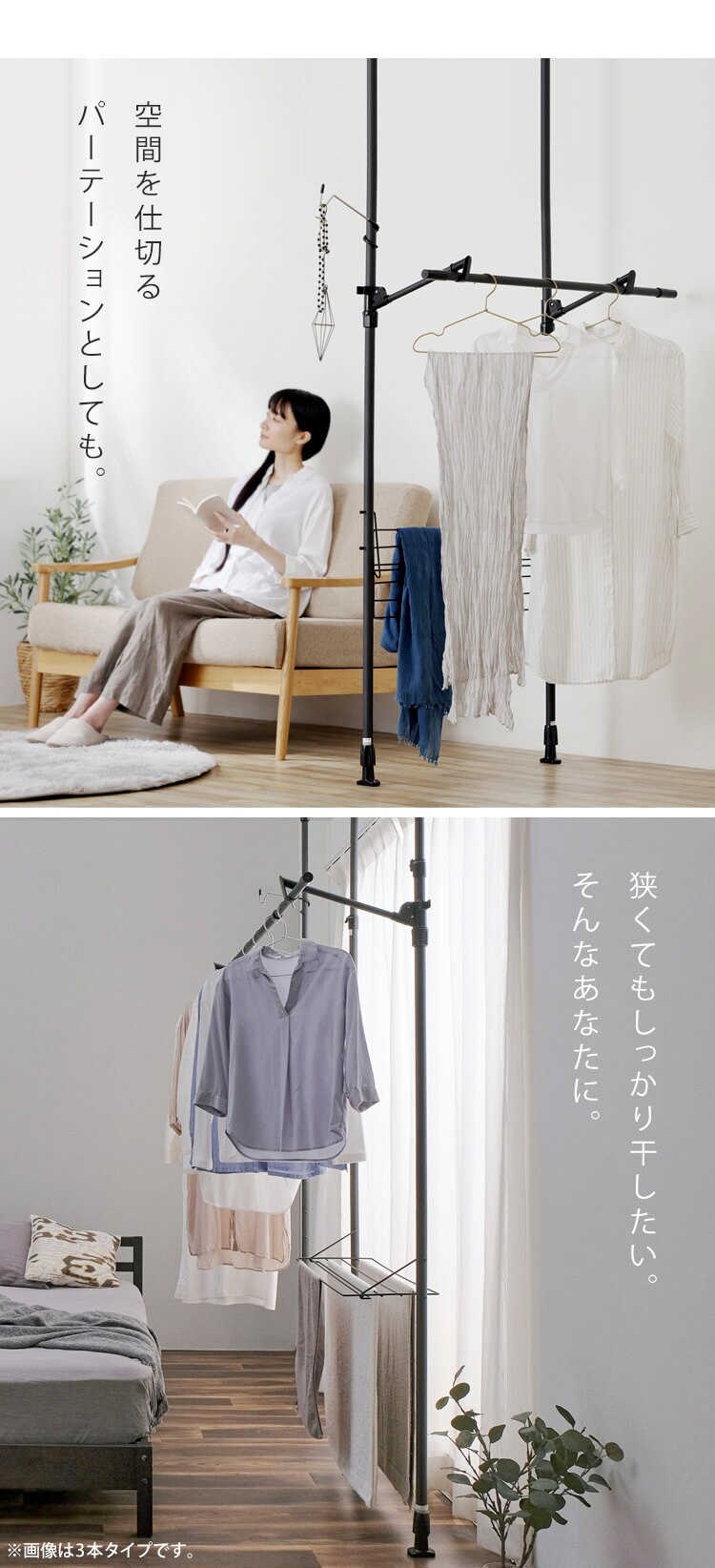 物干し 突っ張りタイプ TPM-2 ブラック6