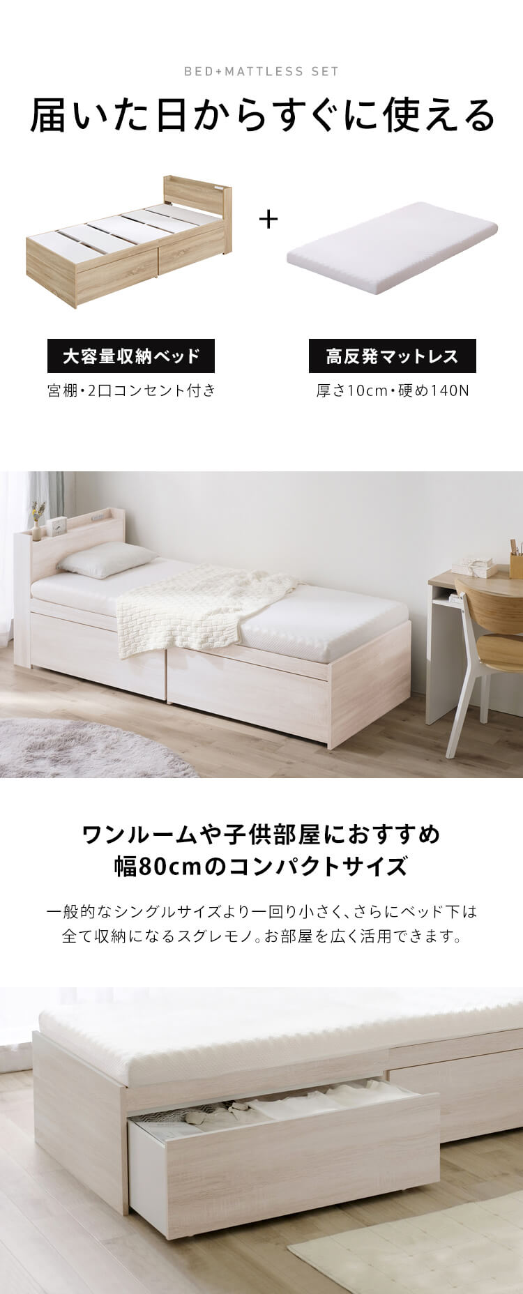 ��e�ʎ��[�x�b�h+�������}�b�g���X�Z�b�g