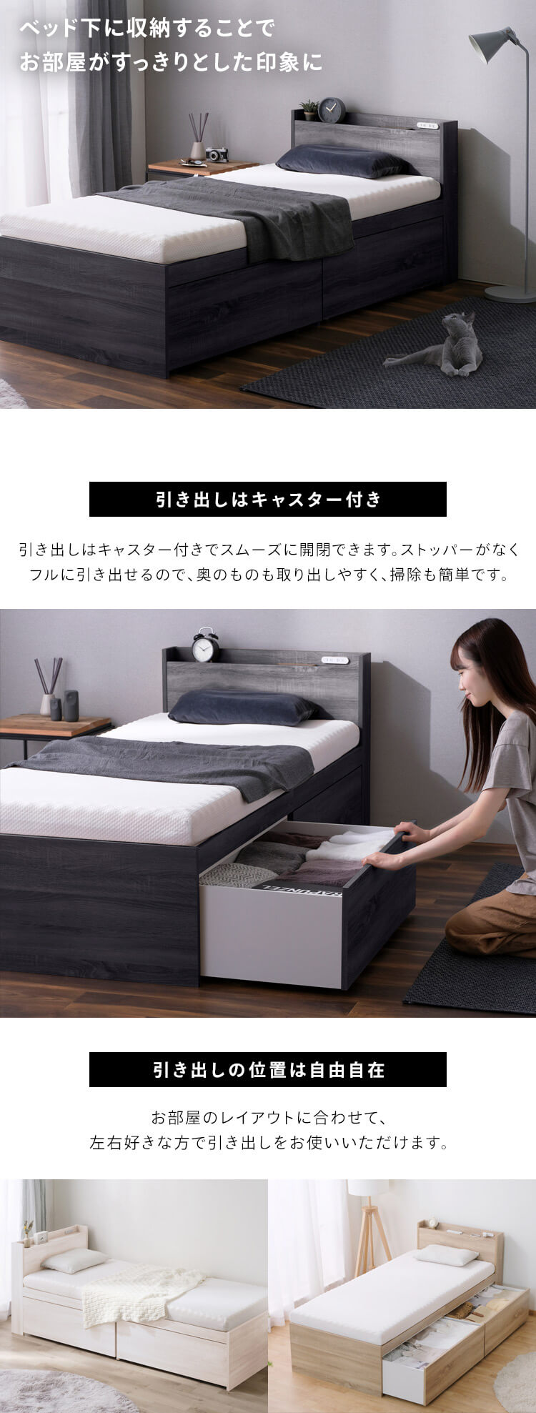 ��e�ʎ��[�x�b�h+�������}�b�g���X�Z�b�g