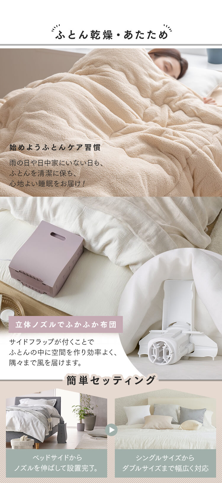 ふとん乾燥機 シングルノズル FK-RD1-W Colors オフ2