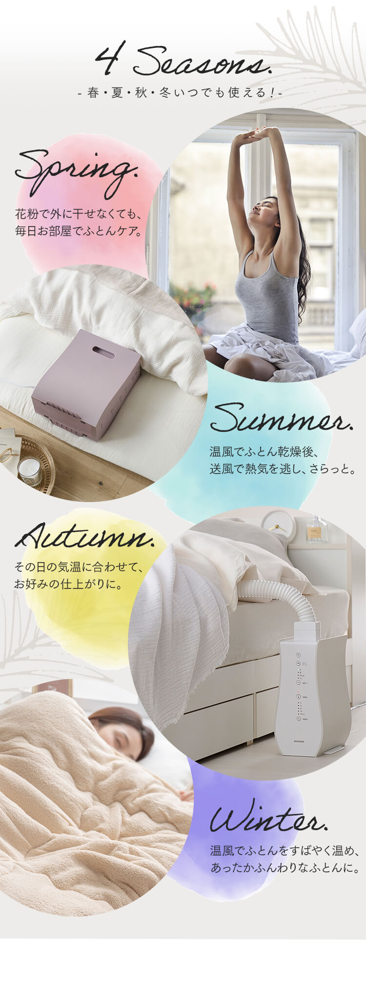 ふとん乾燥機 シングルノズル FK-RD1-W Colors オフ4