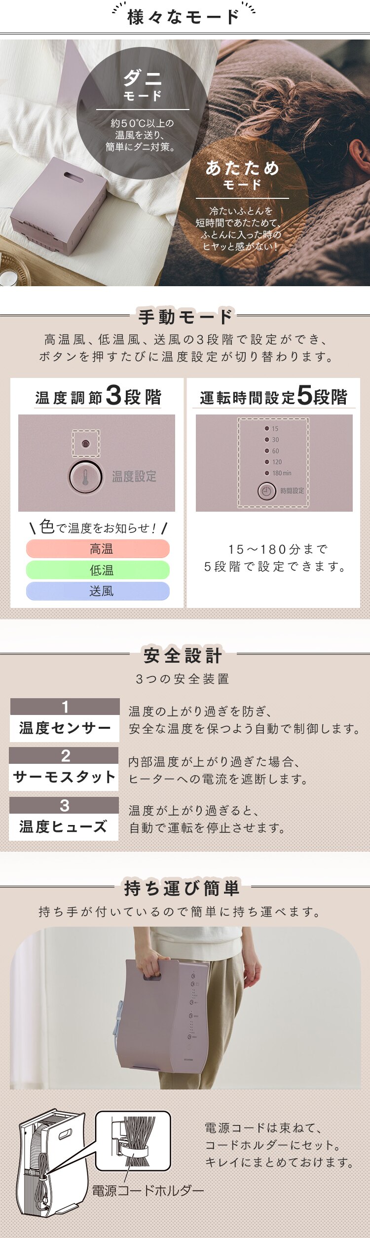 ふとん乾燥機 シングルノズル FK-RD1-W Colors オフ5