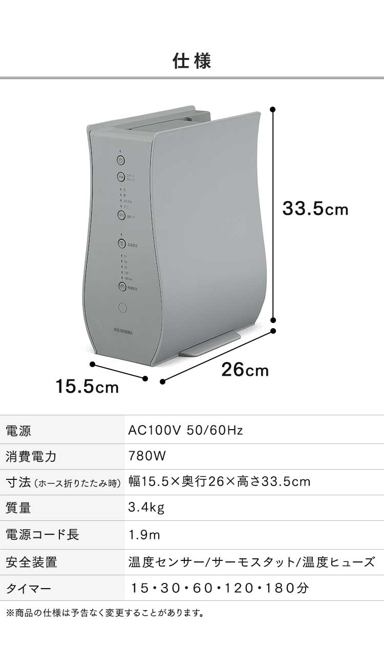 ふとん乾燥機 シングルノズル FK-RD1-W Colors オフ7