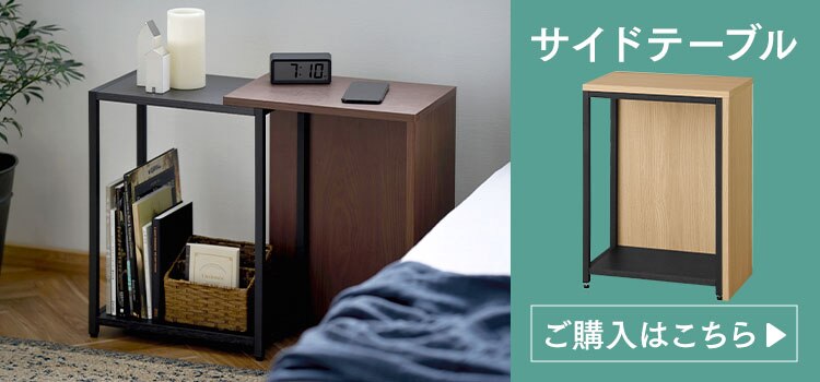 収納棚 オープンラック スライドオープンシェルフ ロータイプ SOS-797 ウォールナット/ブラック10