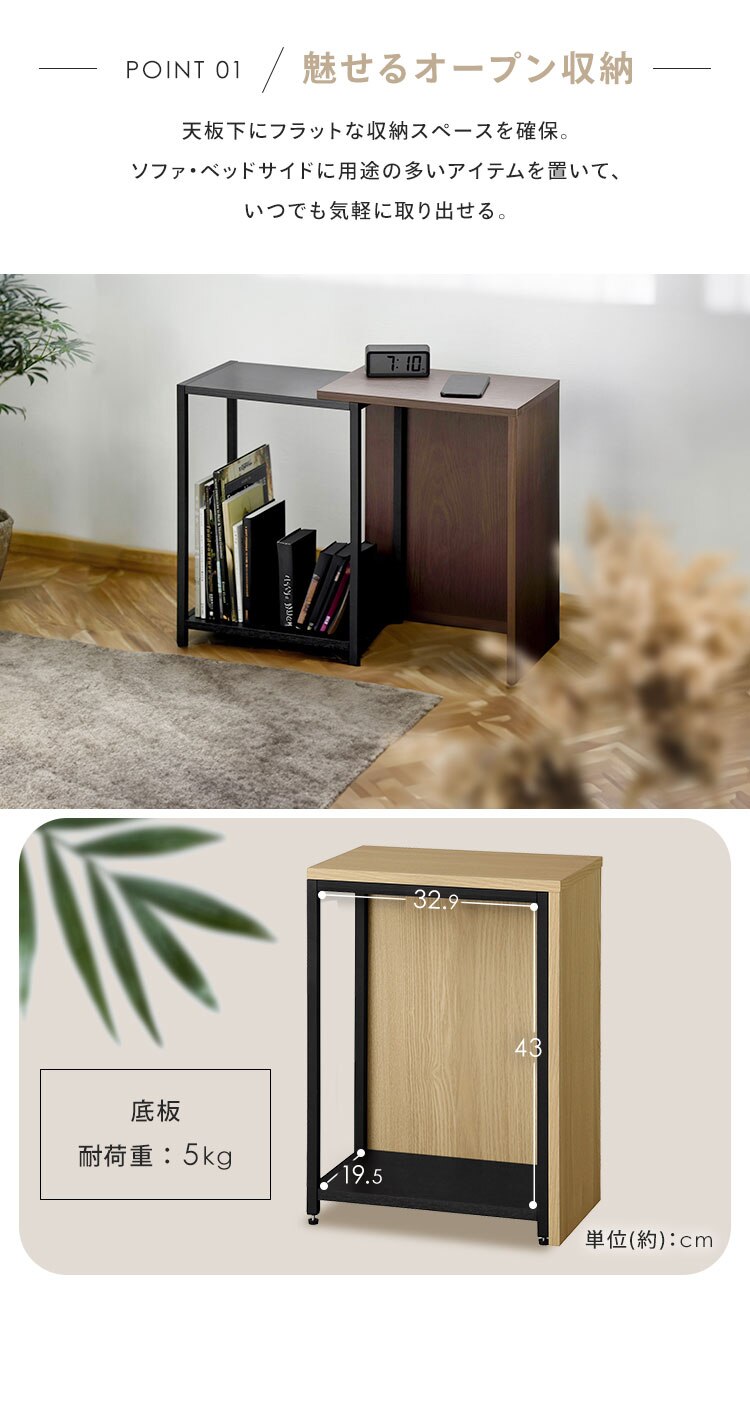 伸縮サイドテーブル SST-380 ウォールナット/ブラック2