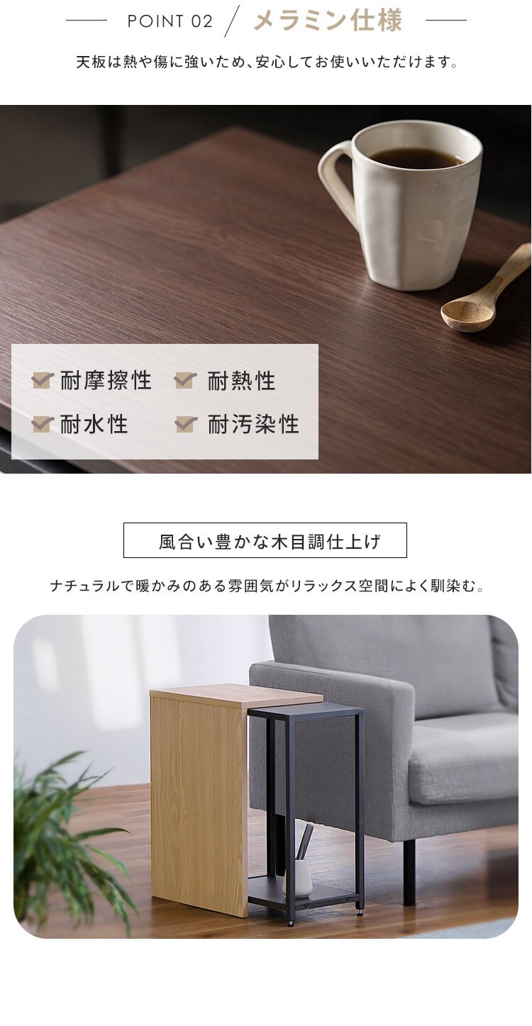 伸縮サイドテーブル SST-380 ウォールナット/ブラック3