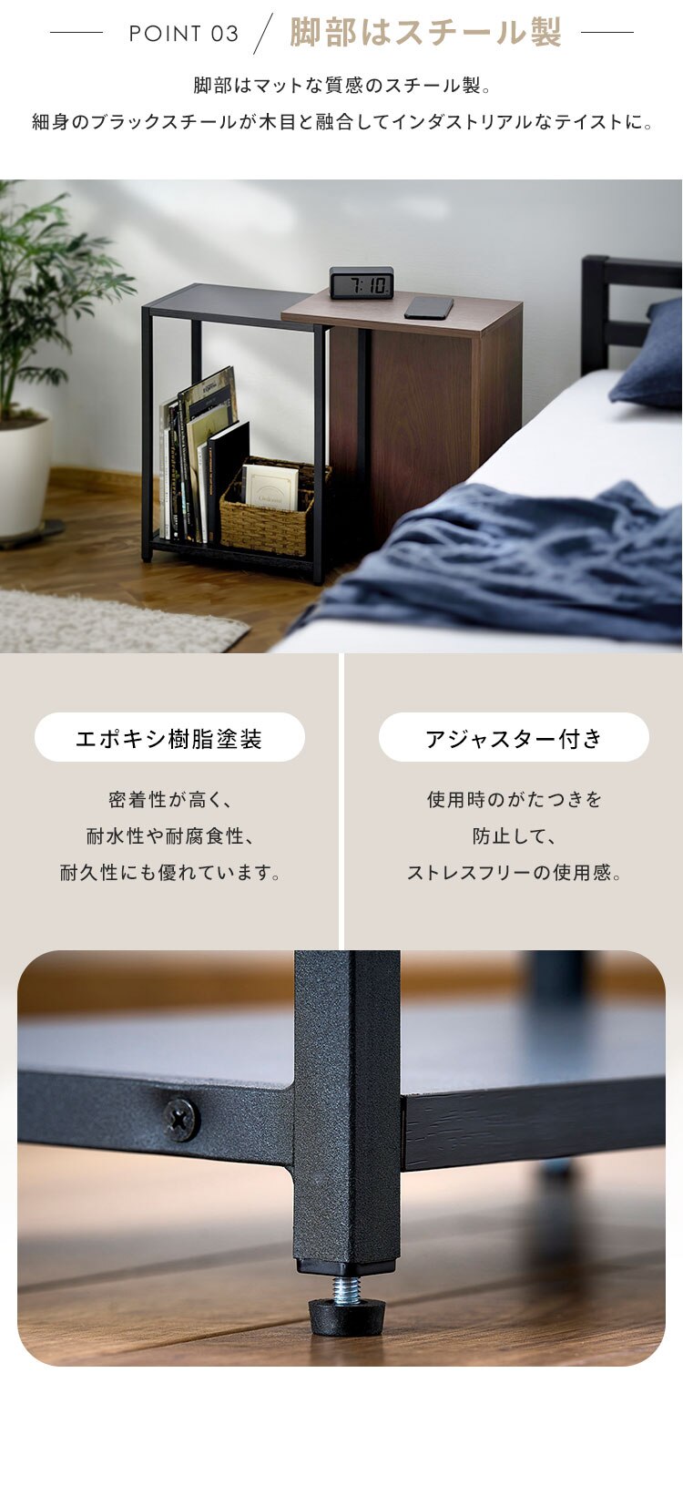 伸縮サイドテーブル SST-380 ウォールナット/ブラック4