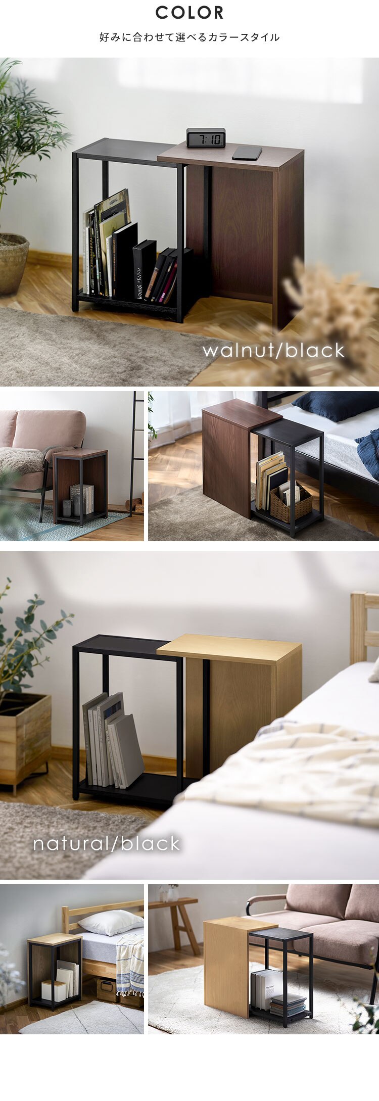 伸縮サイドテーブル SST-380 ウォールナット/ブラック5