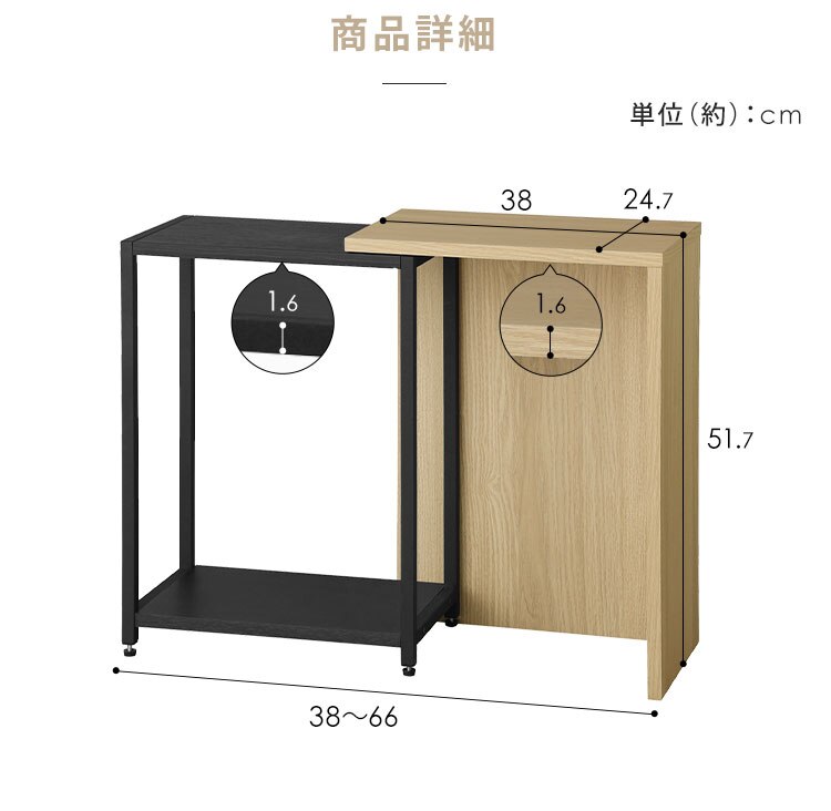 伸縮サイドテーブル SST-380 ウォールナット/ブラック6