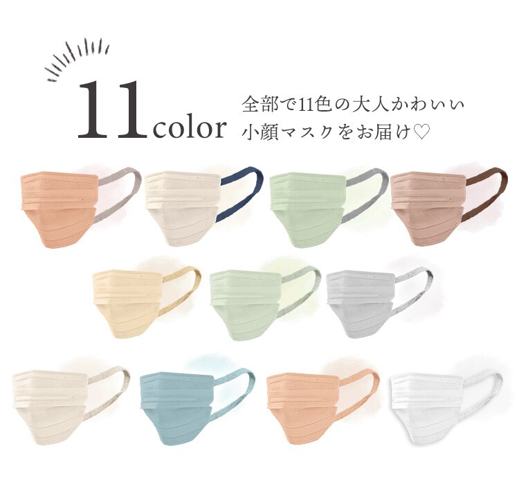 【35枚】 美フィット カラーマスク ふつうサイズ 7枚入&times;5 ピンクベージュ1