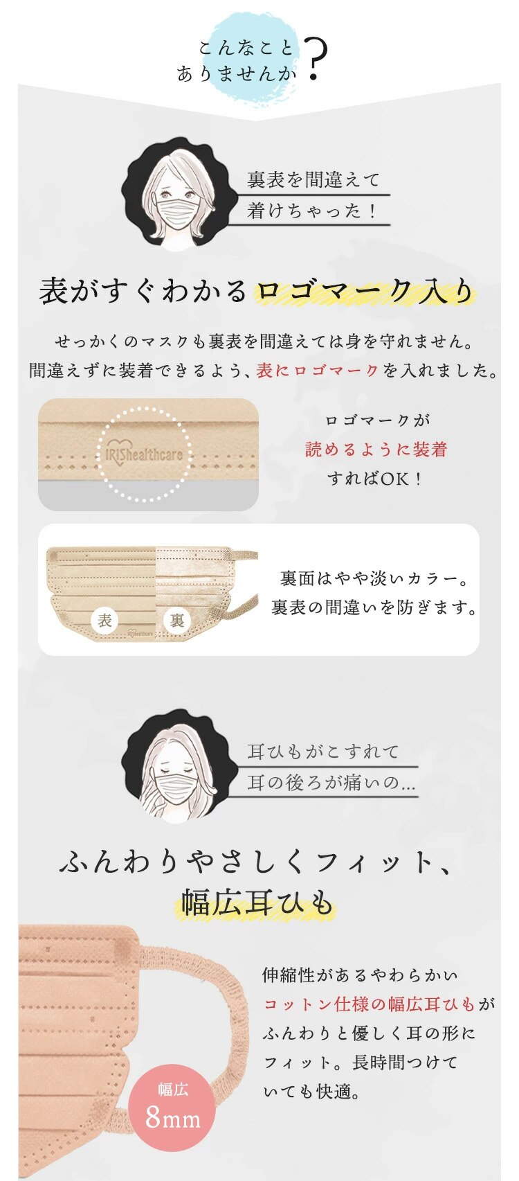 【90枚】 美フィット カラーマスク ふつうサイズ 30枚入&times;3 ピスタチオ5