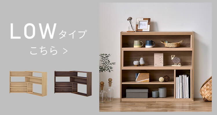 ラック 木製 伸縮可能 ハイタイプ WSLR-1200 ライトナチュラル6