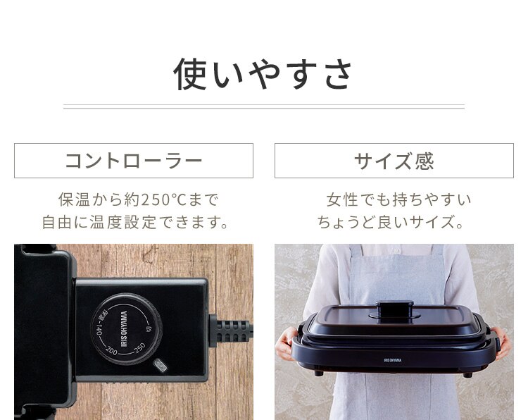 ホットプレート 網焼き風 2枚 IHA-A20-B (焼肉/平面)2