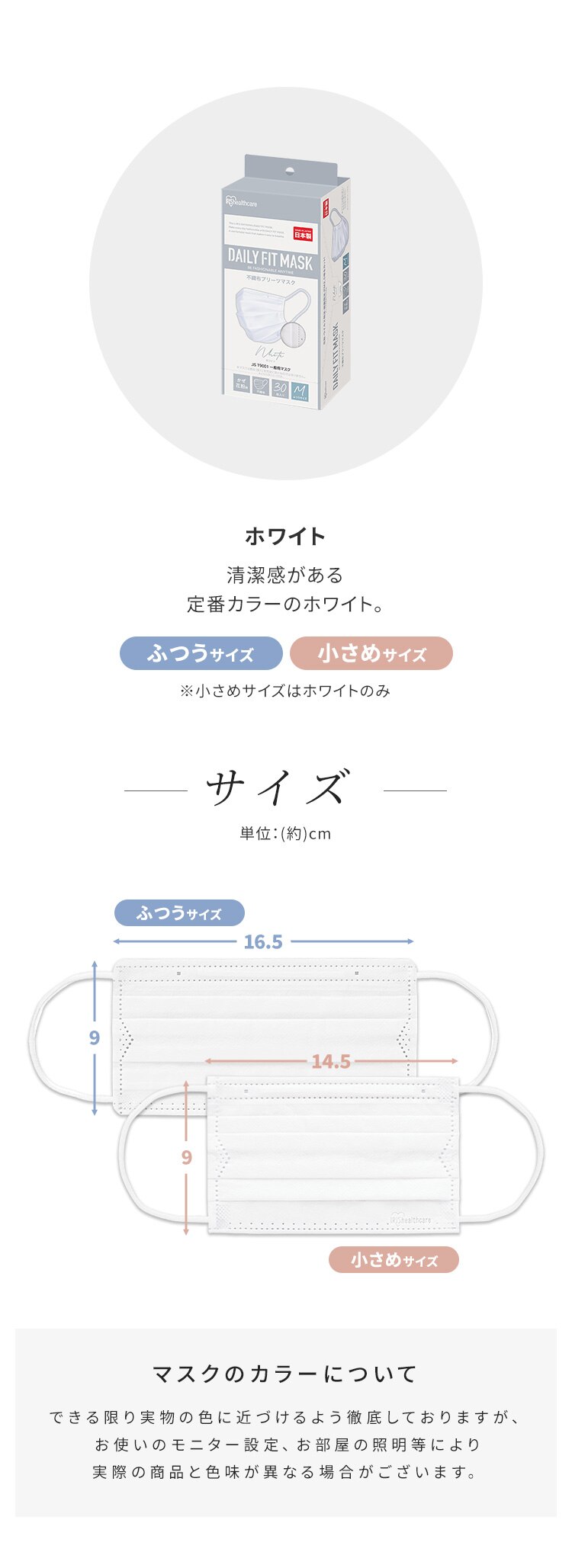 【30枚】 日本製 DAILY FIT MASK カラーマスク ふつうサイズ アッシュグレー8
