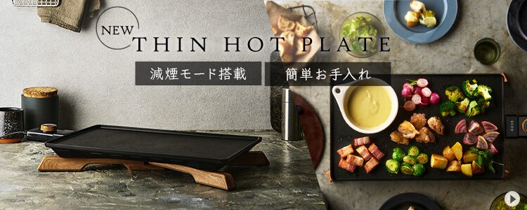 グリル鍋 3枚 IGU-P3-H (深鍋/平面/たこ焼き)0