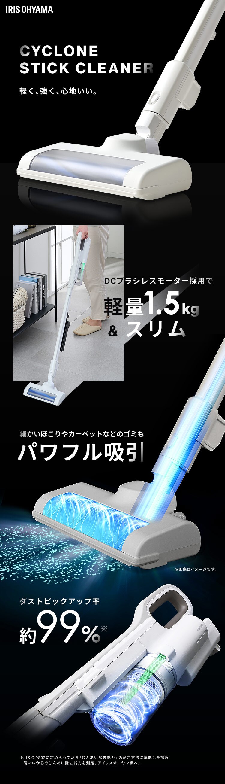 掃除機 コードレス サイクロン 軽量 モップ付 置くだけで充電 SCD-L2P-W ホワイト 0