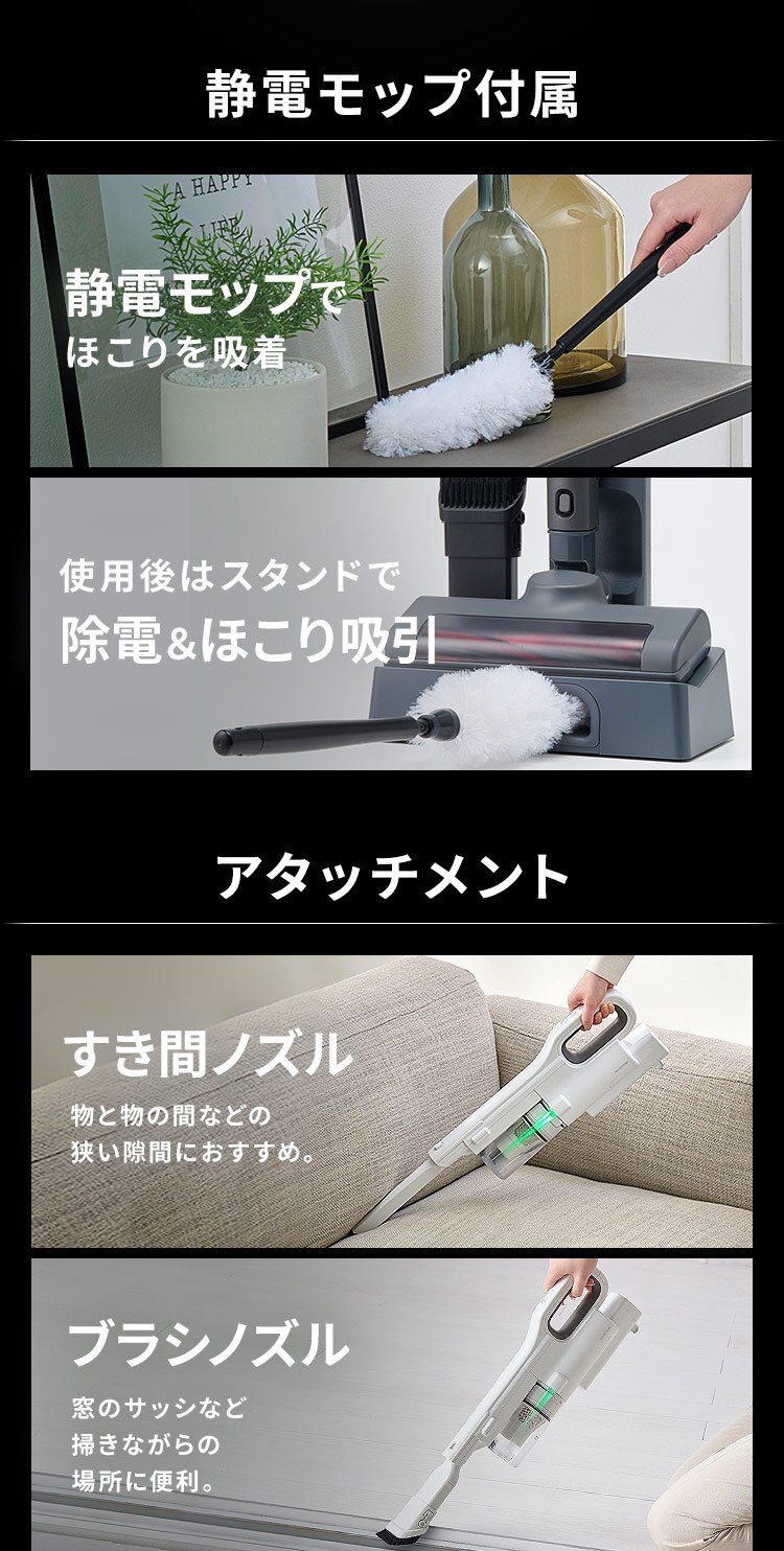 掃除機 コードレス サイクロン 軽量 モップ付 置くだけで充電 SCD-L2P-W ホワイト 2