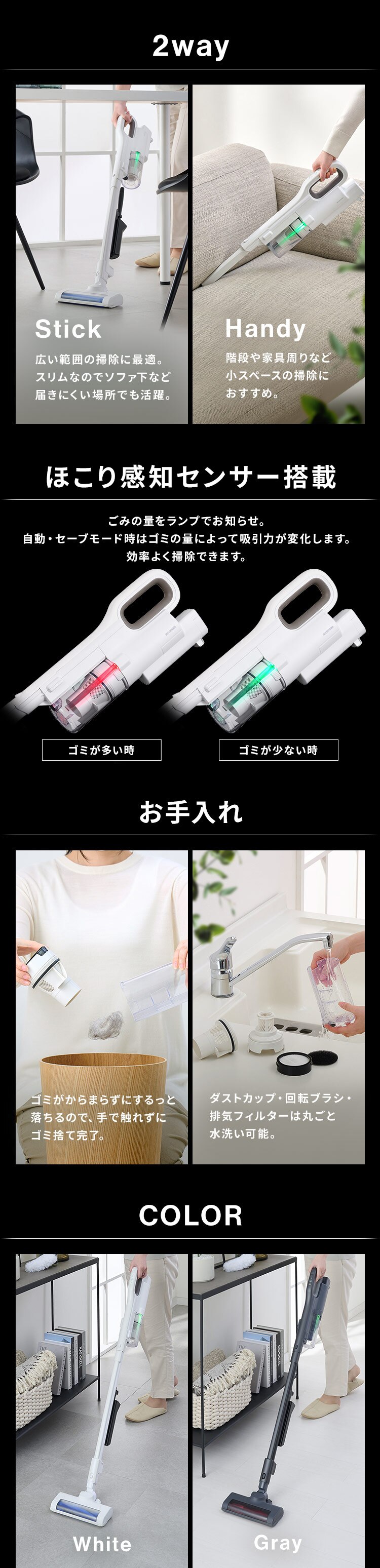 掃除機 コードレス サイクロン 軽量 モップ付 置くだけで充電 SCD-L2P-W ホワイト 3