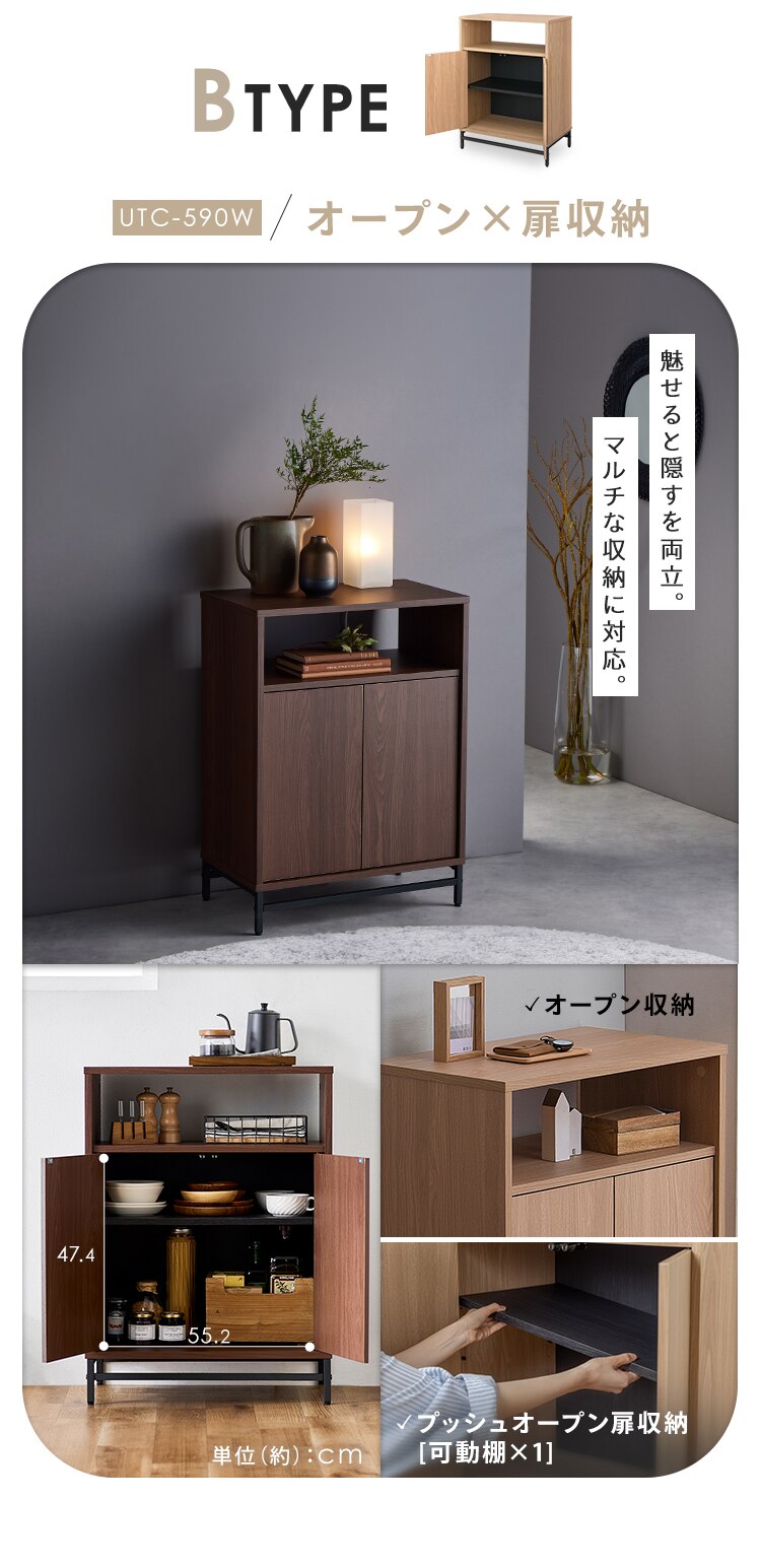 ユニットチェスト UCH-590 ウォールナット／ブラック2