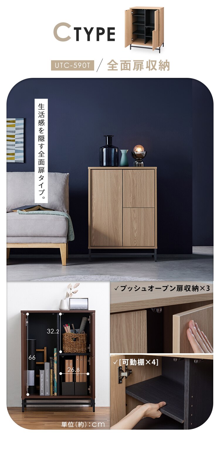 ユニットチェスト UCH-590 ウォールナット／ブラック3