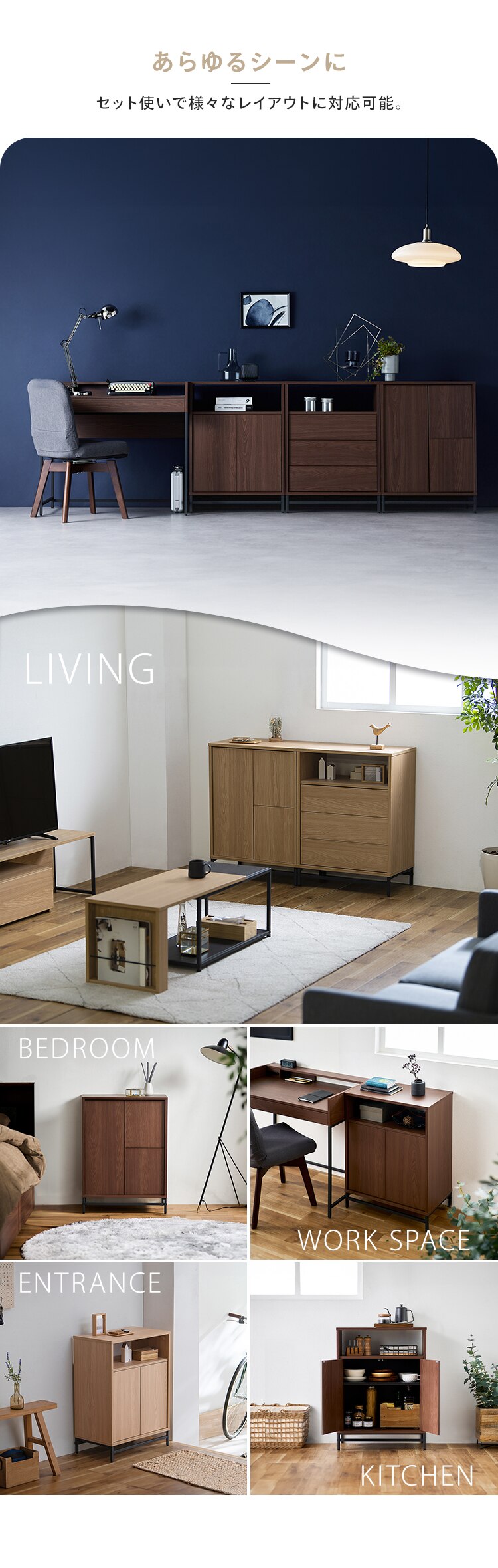 ユニットチェスト UCH-590 ウォールナット／ブラック6