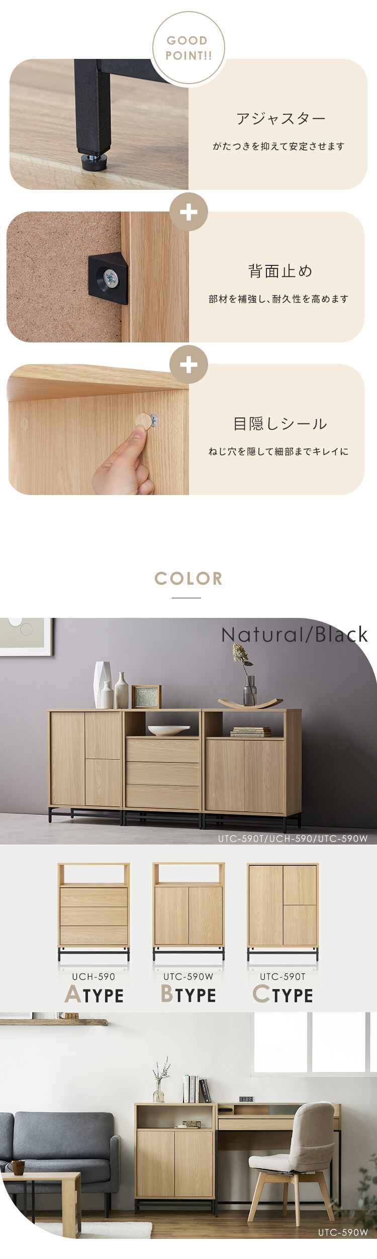 ユニットチェスト UCH-590 ウォールナット／ブラック7