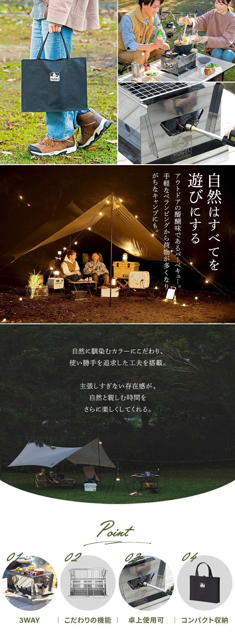 バーベキューコンロ HUGEL コンパクト 卓上 1-2人向け CBBQ-3003