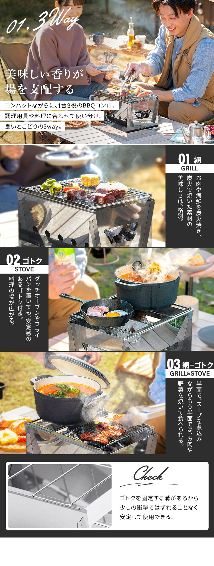 バーベキューコンロ HUGEL コンパクト 卓上 1-2人向け CBBQ-3004
