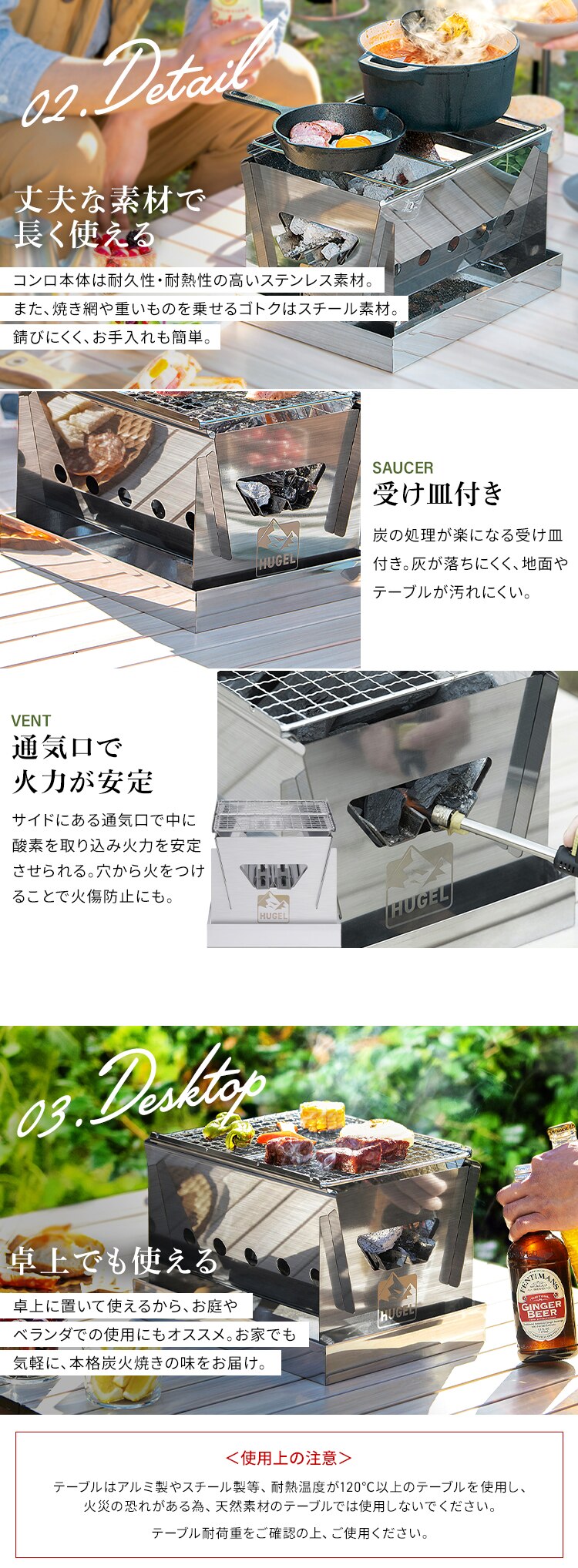 バーベキューコンロ HUGEL コンパクト 卓上 1-2人向け CBBQ-3005