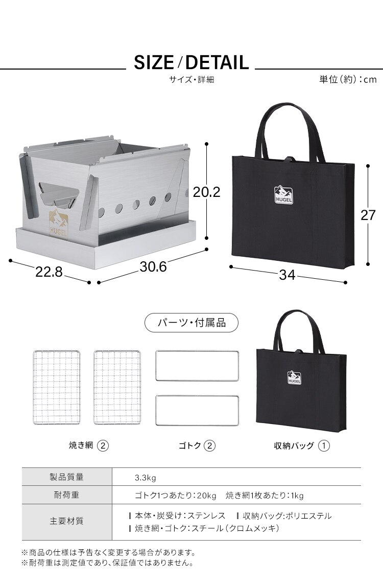 バーベキューコンロ HUGEL コンパクト 卓上 1-2人向け CBBQ-30010