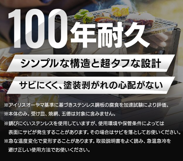 バーベキューコンロ HUGEL コンパクト 卓上 1-2人向け CBBQ-3000