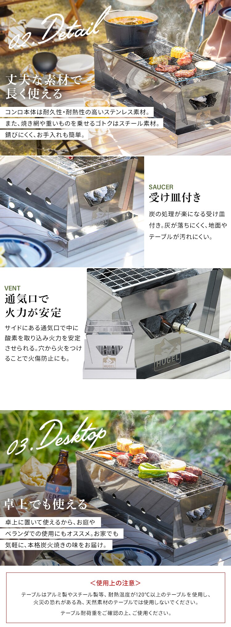 バーベキューコンロ HUGEL コンパクト 3-4人向け CBBQ-5003