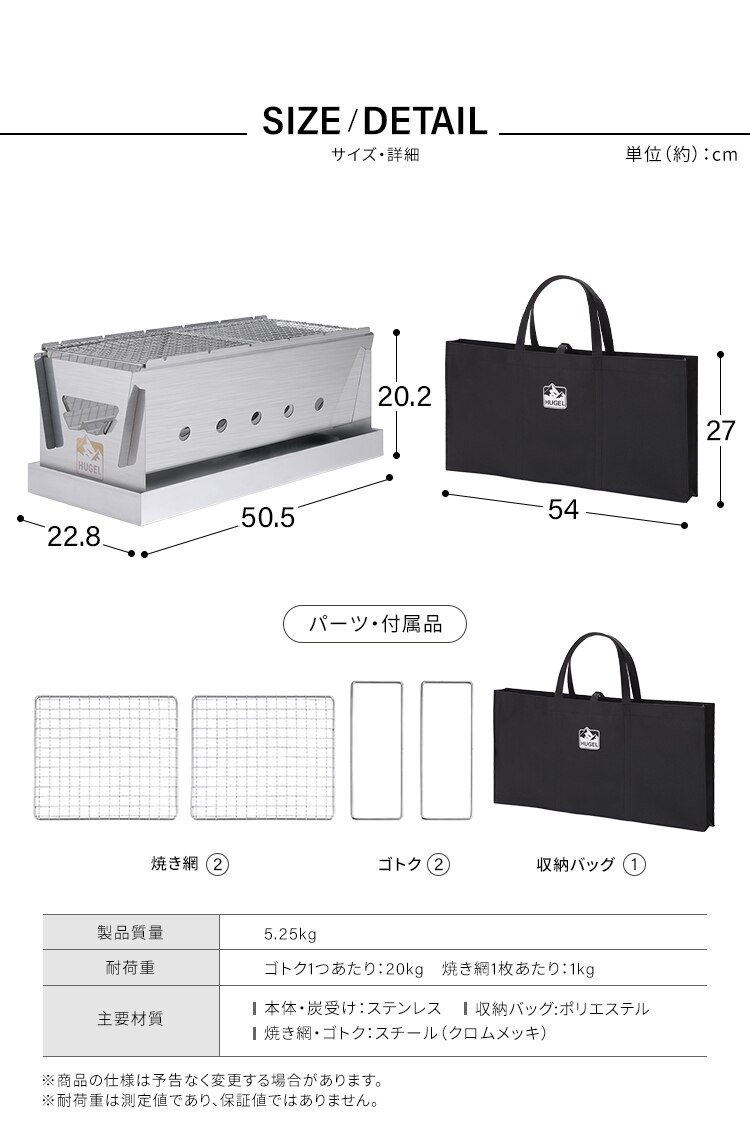 バーベキューコンロ HUGEL コンパクト 3-4人向け CBBQ-5008