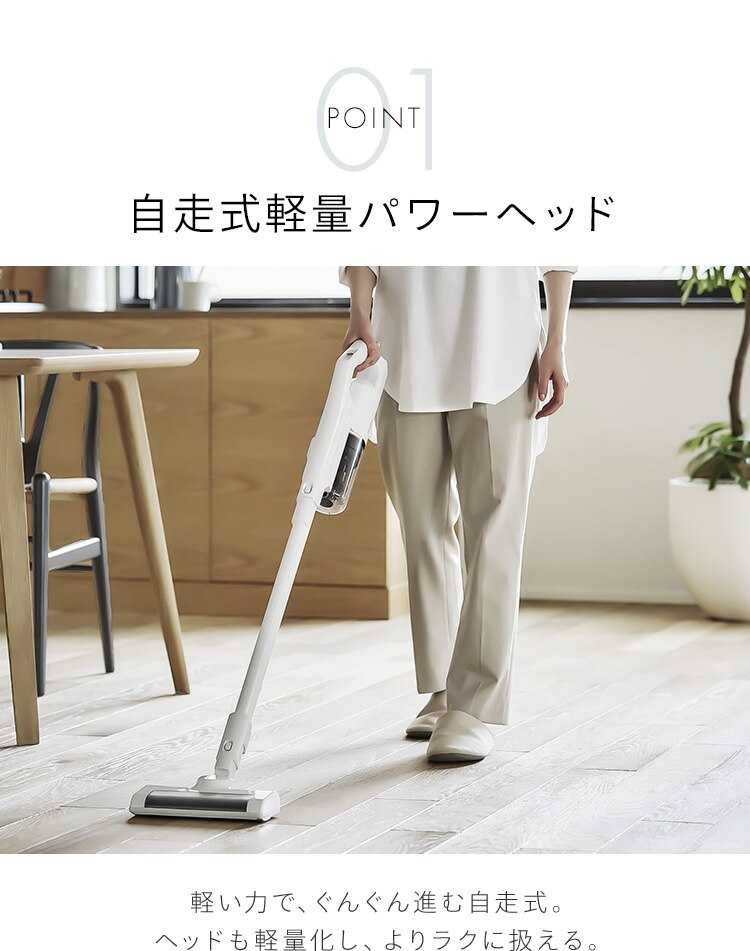 掃除機 コードレス サイクロン 自走式 SCD-183P-W ホワイト 3
