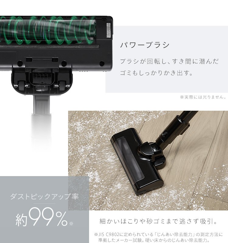 掃除機 コードレス サイクロン 自走式 SCD-183P-W ホワイト 4