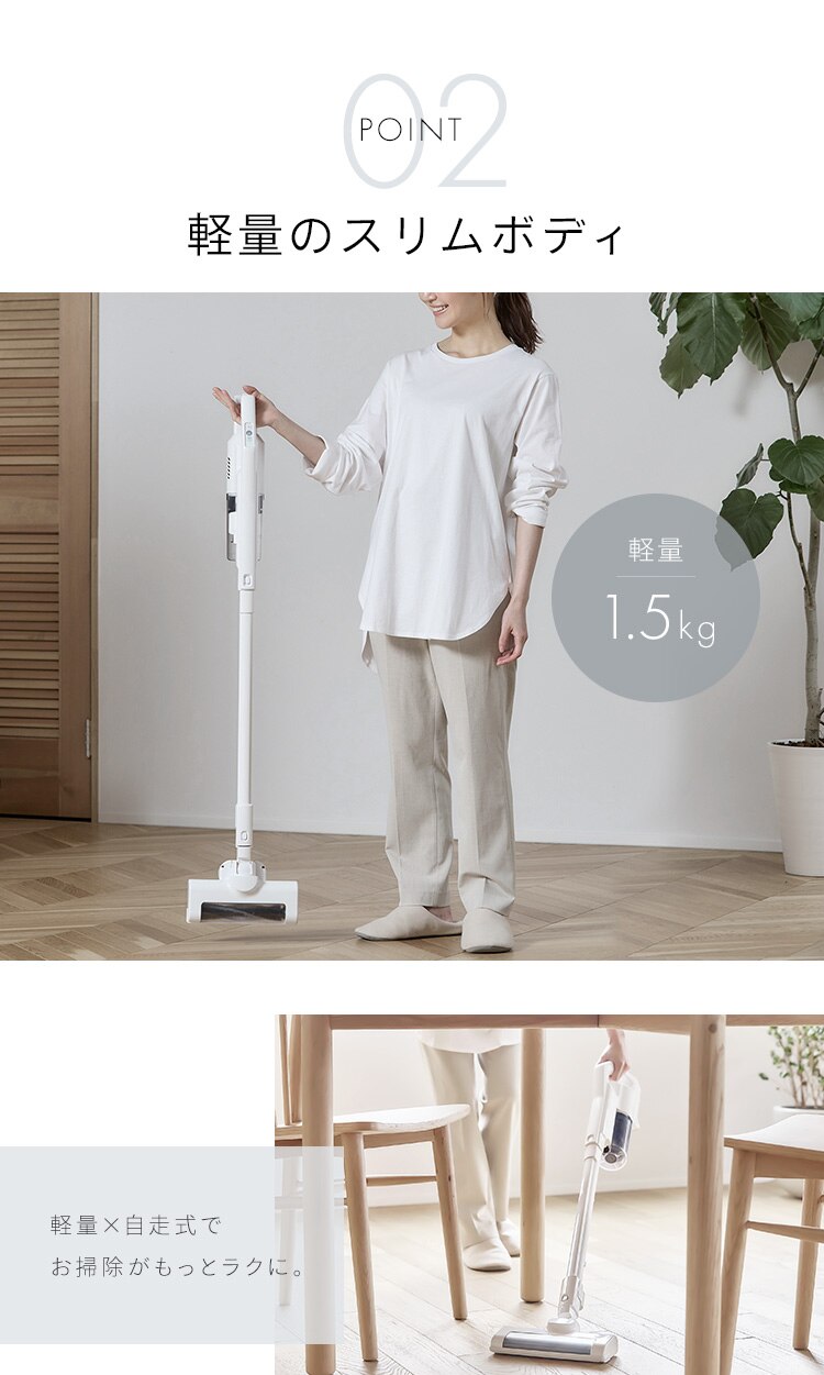 掃除機 コードレス サイクロン 自走式 SCD-183P-W ホワイト 5