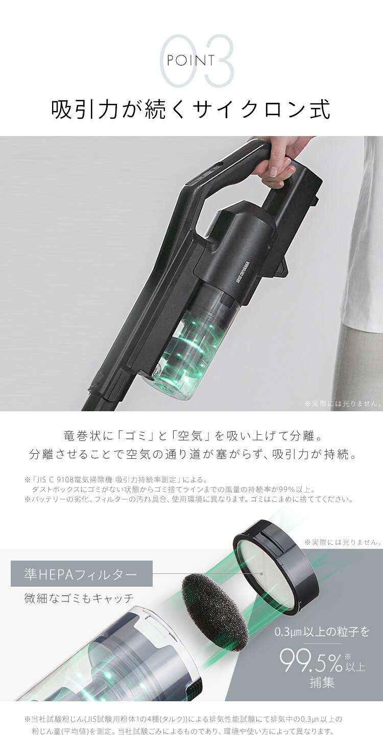 掃除機 コードレス サイクロン 自走式 SCD-183P-W ホワイト 6