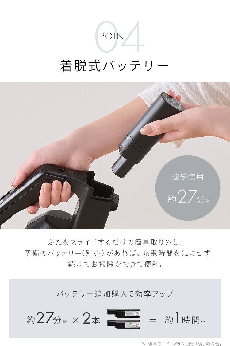 掃除機 コードレス サイクロン 自走式 SCD-183P-W ホワイト 7