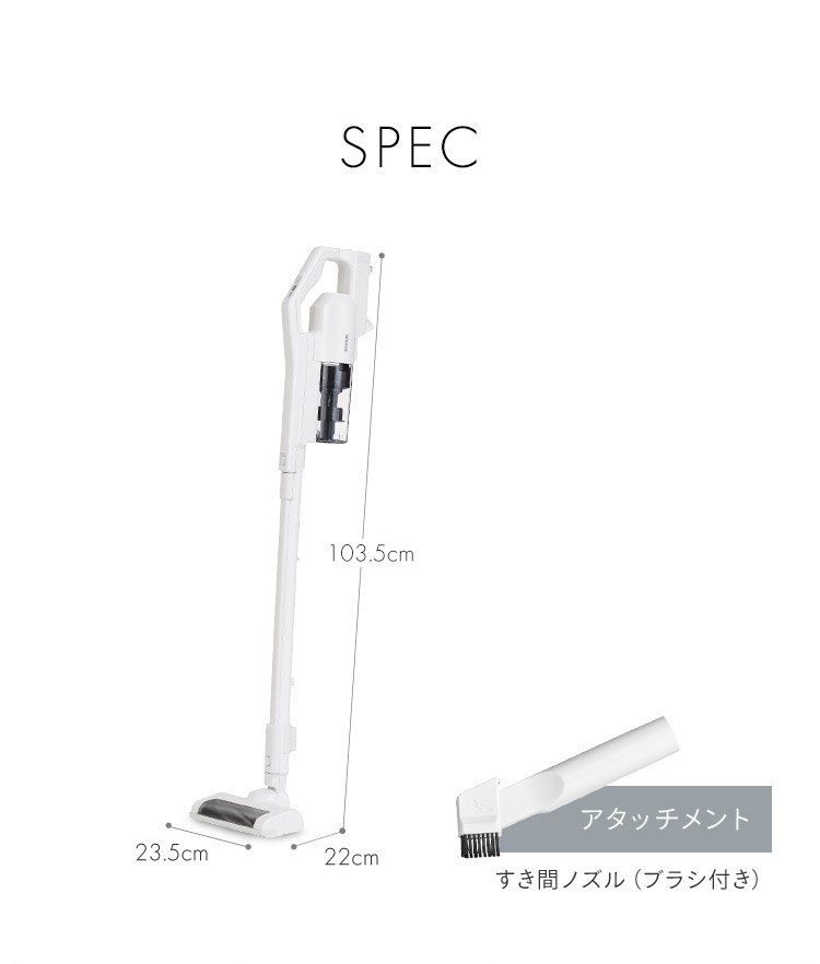 掃除機 コードレス サイクロン 自走式 SCD-183P-W ホワイト 11