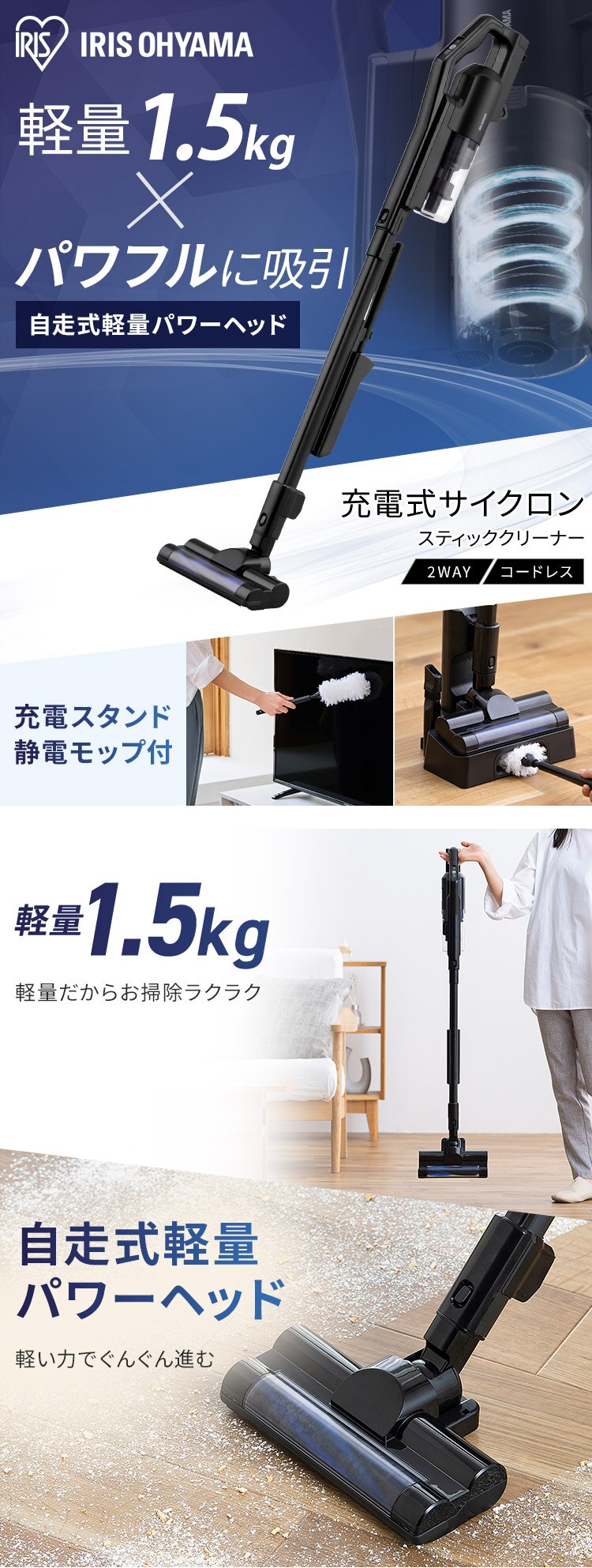 掃除機 コードレス サイクロン 自走式 モップ付 置くだけで充電 SCD-R2P-B ブラック0