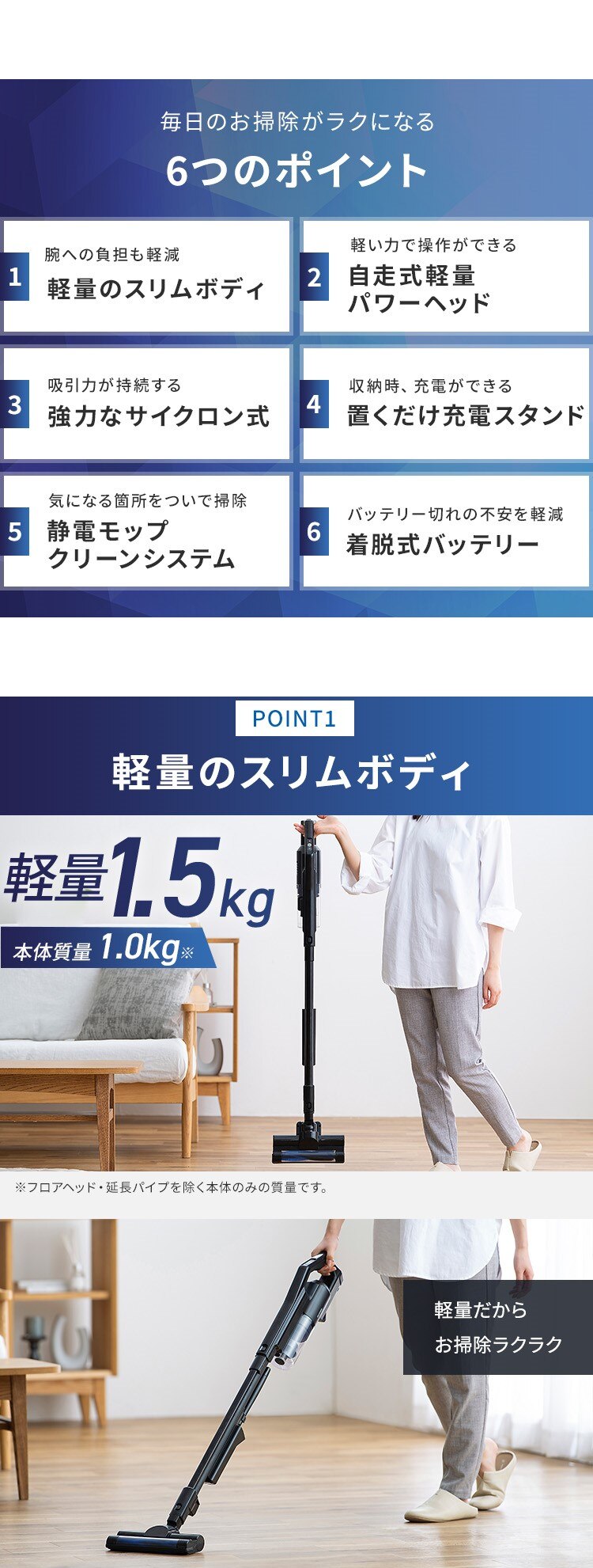 掃除機 コードレス サイクロン 自走式 モップ付 置くだけで充電 SCD-R2P-B ブラック1