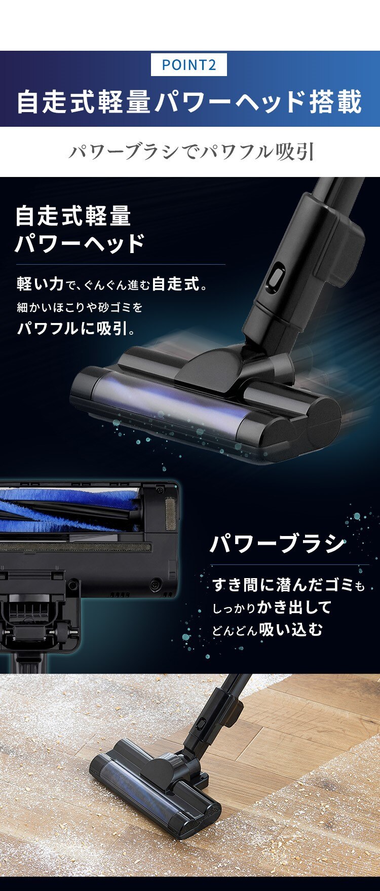 掃除機 コードレス サイクロン 自走式 モップ付 置くだけで充電 SCD-R2P-B ブラック2