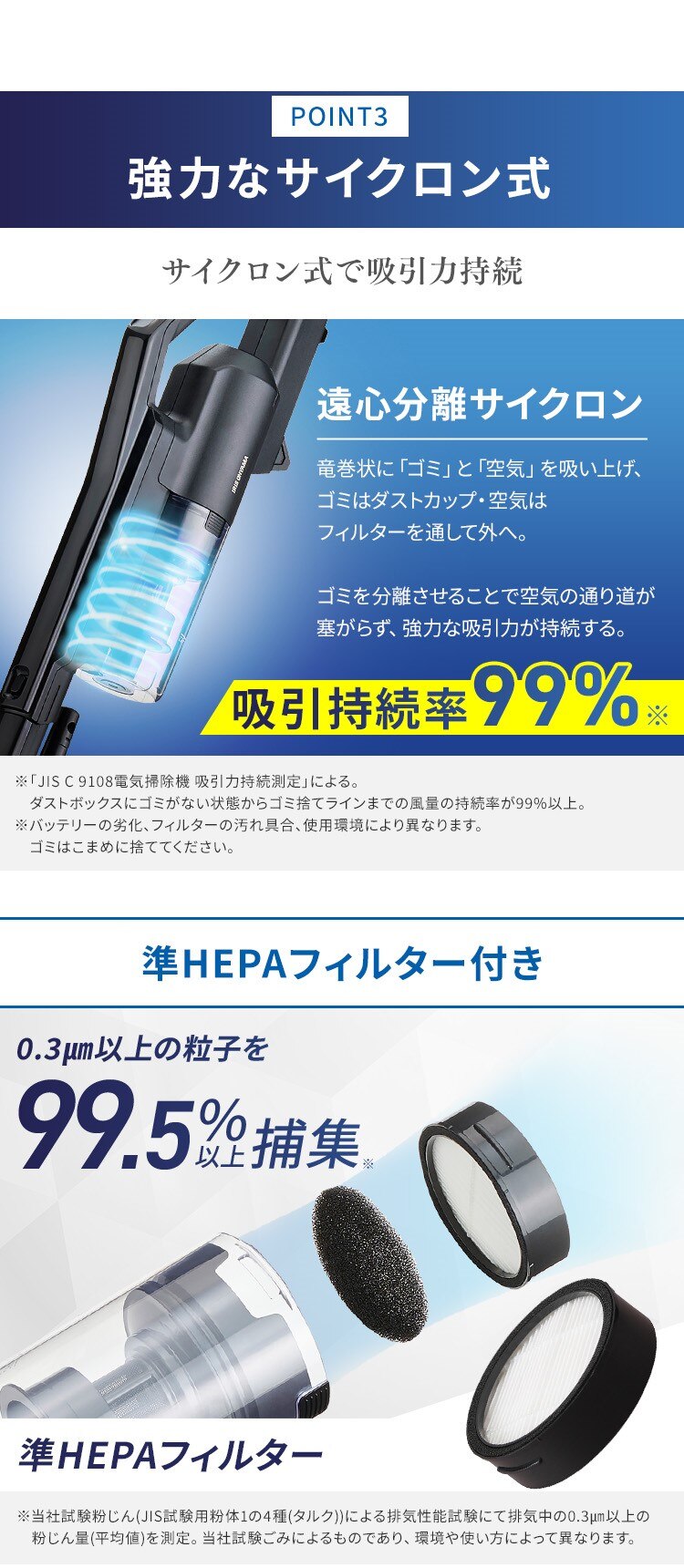 掃除機 コードレス サイクロン 自走式 モップ付 置くだけで充電 SCD-R2P-B ブラック3