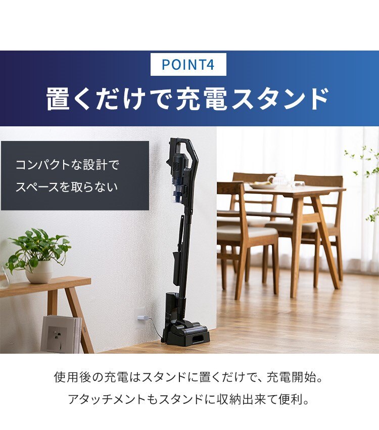 掃除機 コードレス サイクロン 自走式 モップ付 置くだけで充電 SCD-R2P-B ブラック4