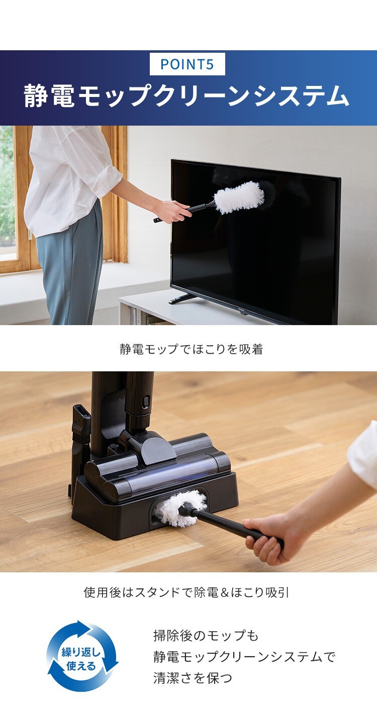 掃除機 コードレス サイクロン 自走式 モップ付 置くだけで充電 SCD-R2P-B ブラック5