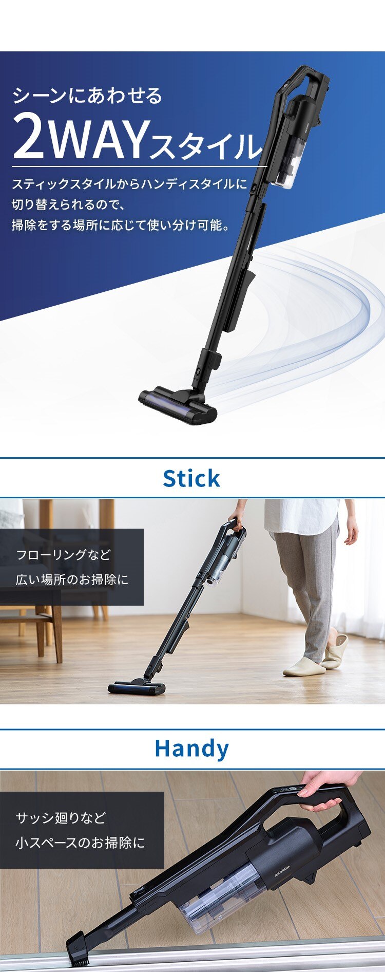 掃除機 コードレス サイクロン 自走式 モップ付 置くだけで充電 SCD-R2P-B ブラック7