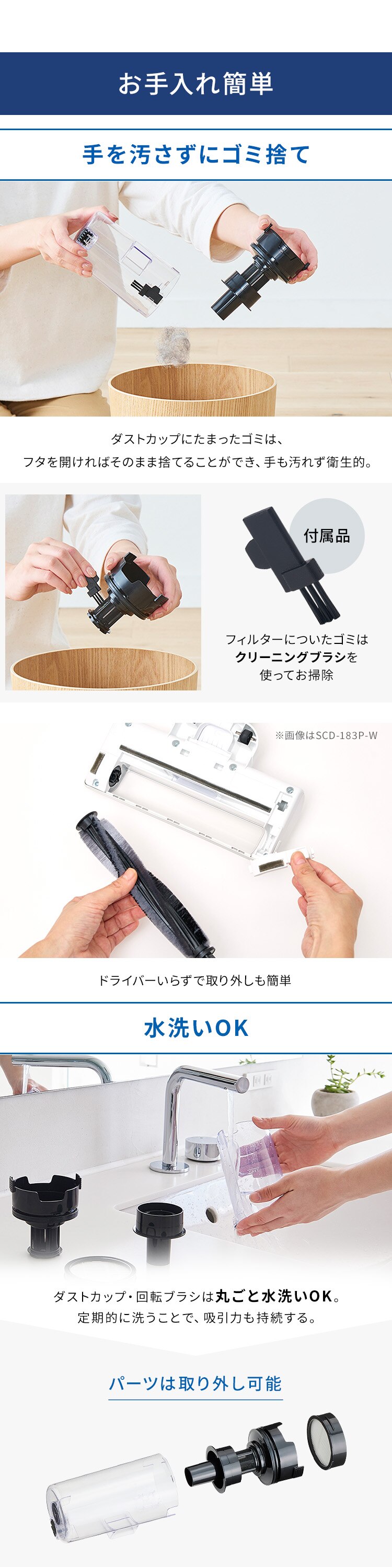 掃除機 コードレス サイクロン 自走式 モップ付 置くだけで充電 SCD-R2P-B ブラック8